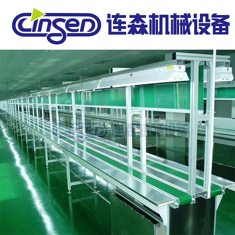 雙皮帶流水線(xiàn)